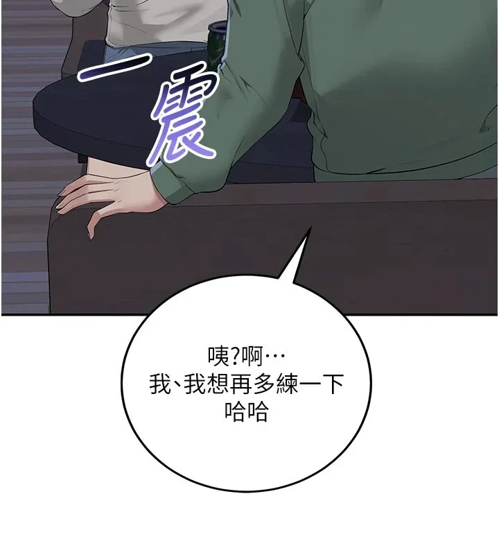 第1话-社恐阿宅的新生活 231