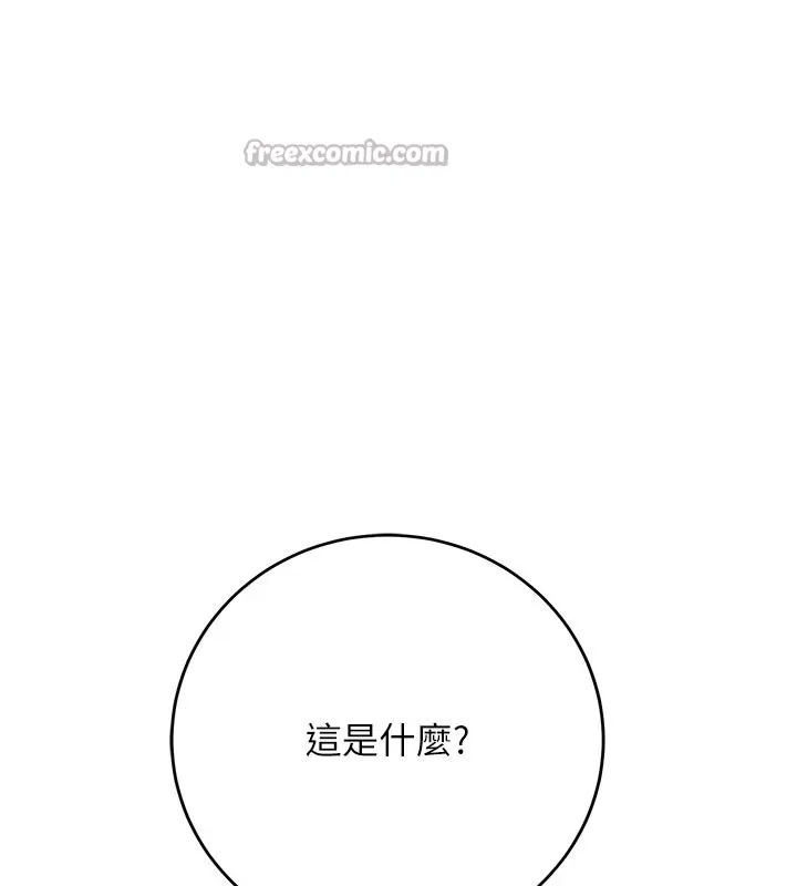 第1话-社恐阿宅的新生活 238