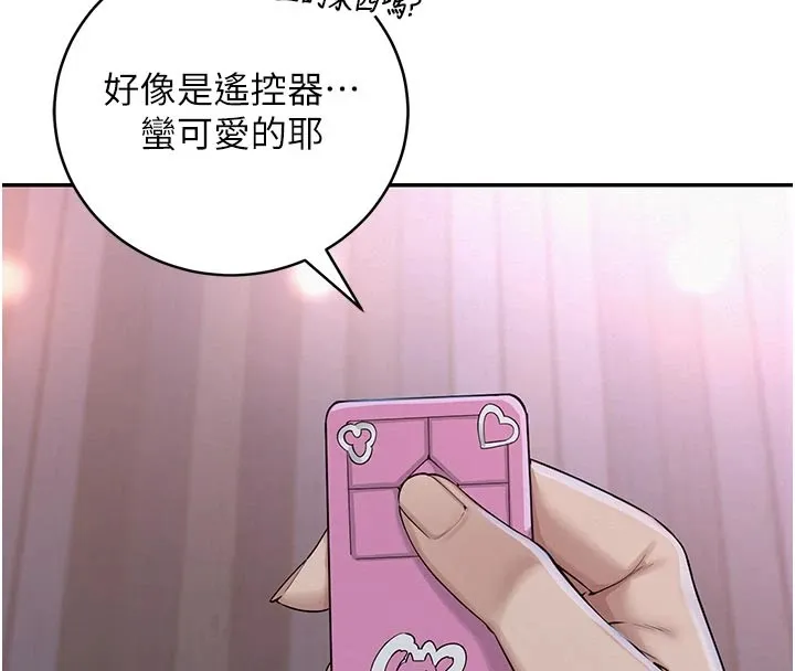 第1话-社恐阿宅的新生活 241