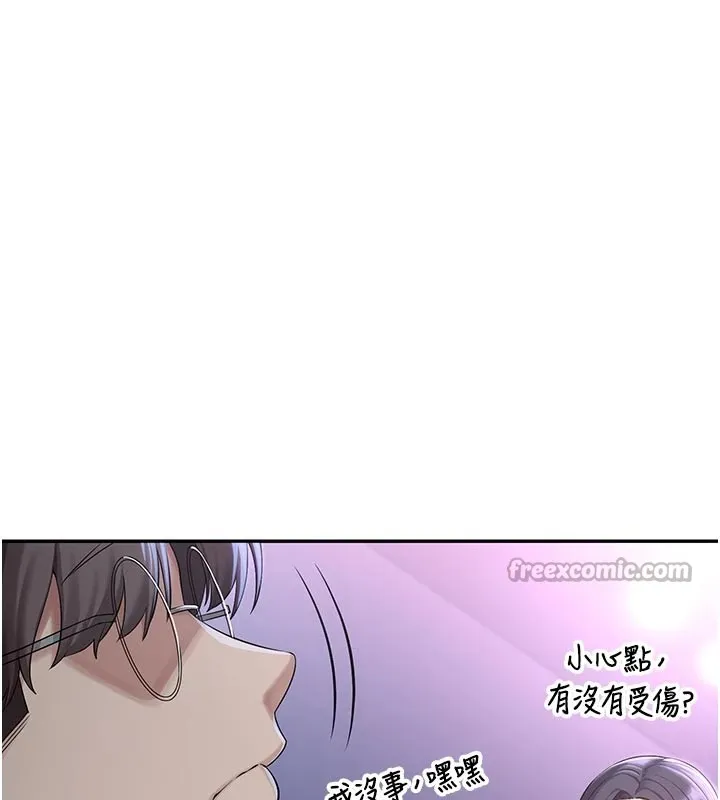 第1话-社恐阿宅的新生活 252