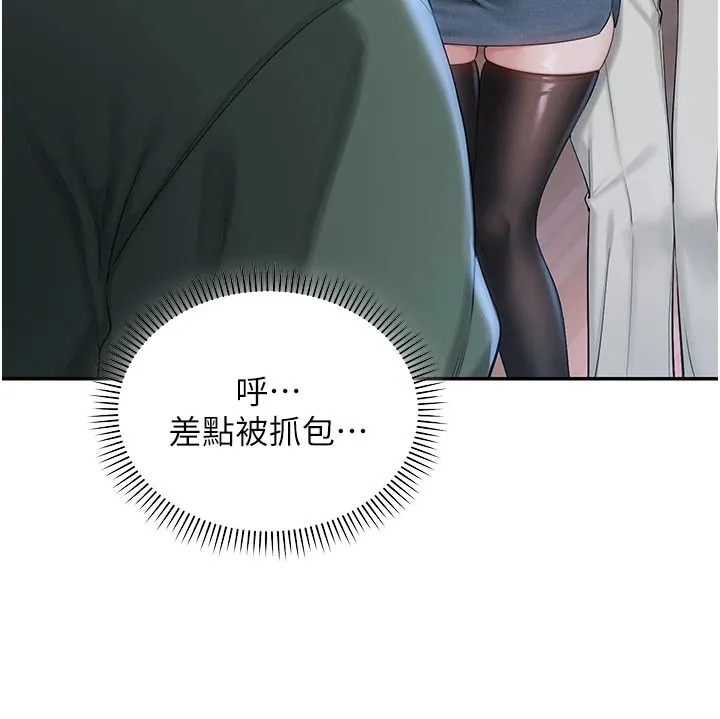 第1话-社恐阿宅的新生活 254