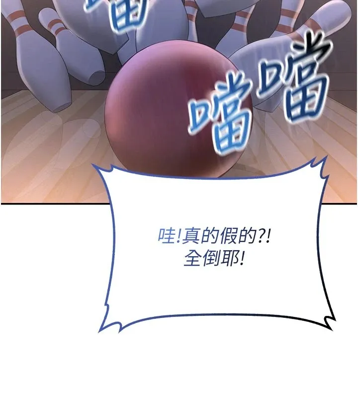 第1话-社恐阿宅的新生活 256