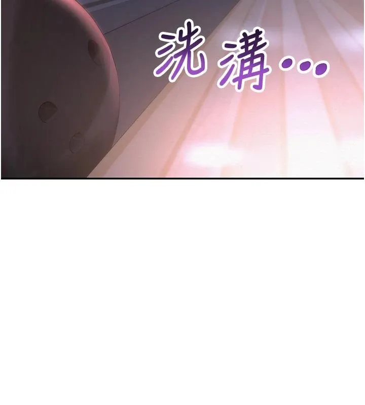 第1话-社恐阿宅的新生活 267