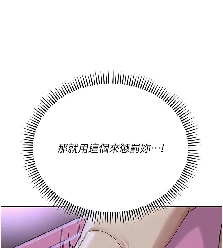 第1话-社恐阿宅的新生活 271