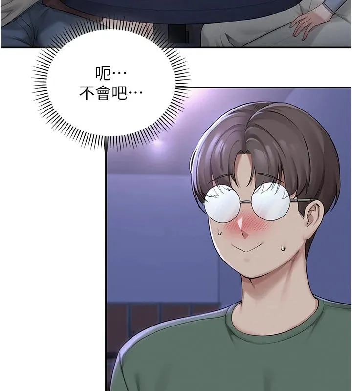 第1话-社恐阿宅的新生活 278