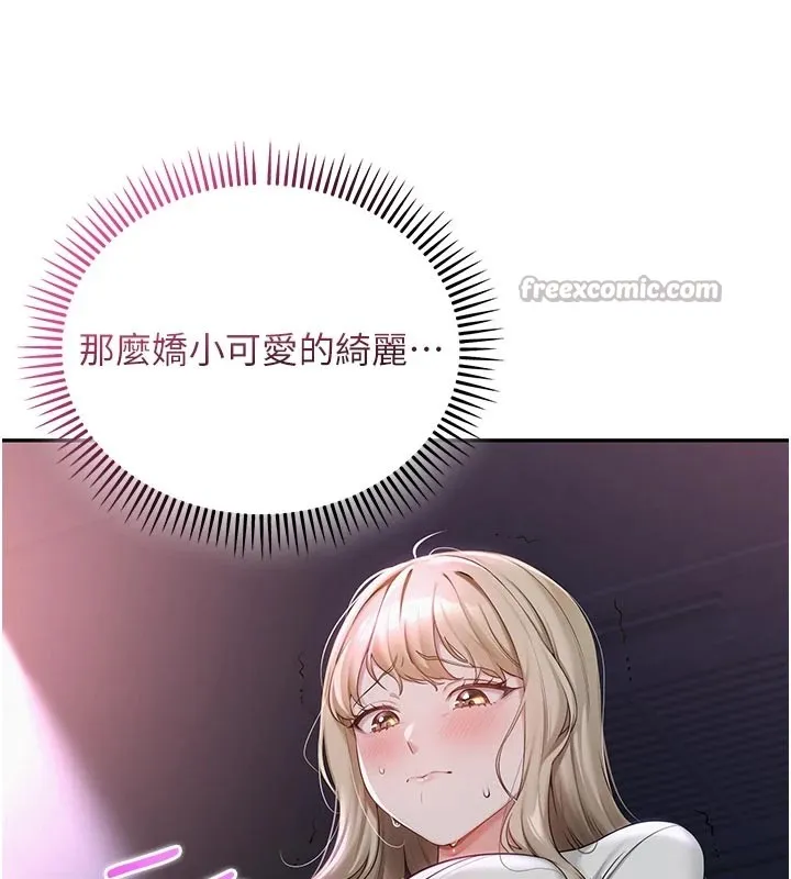 第1话-社恐阿宅的新生活 280
