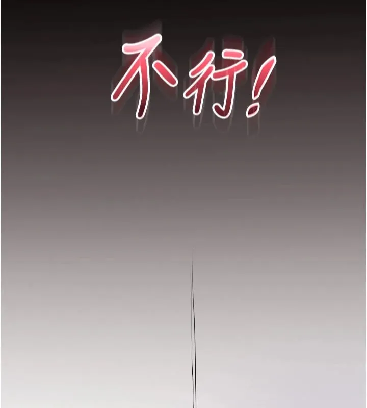 第1话-社恐阿宅的新生活 292