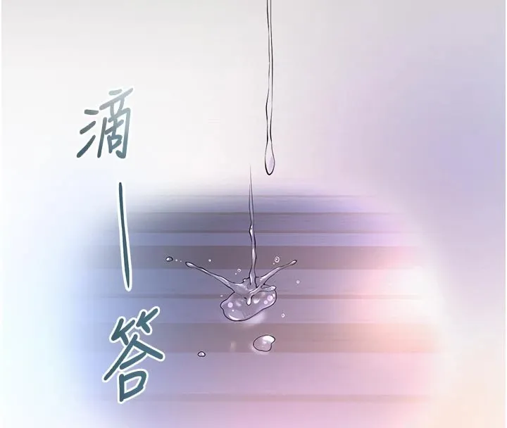 第1话-社恐阿宅的新生活 293