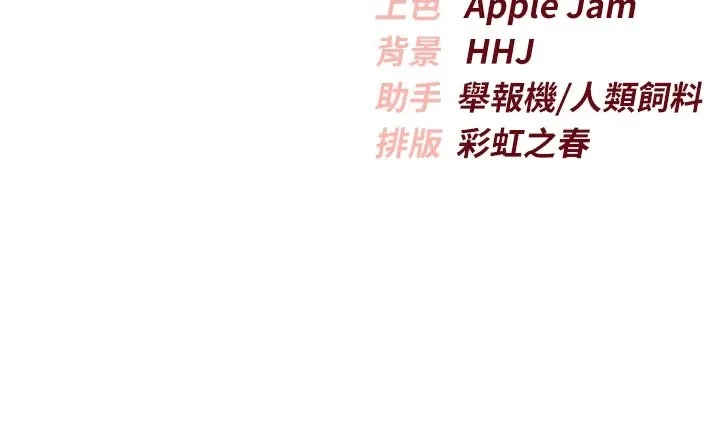 第1话-社恐阿宅的新生活 296