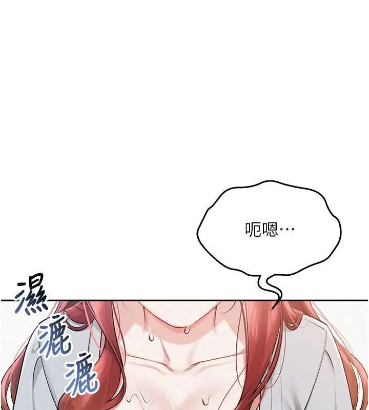 第10话-和学姐们亲密接触 1