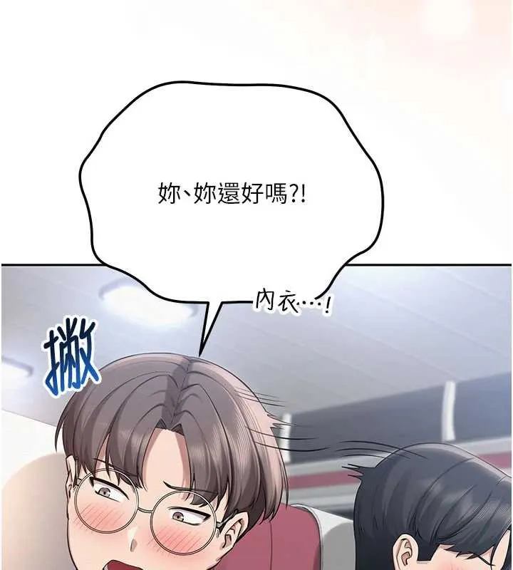 第10话-和学姐们亲密接触 6