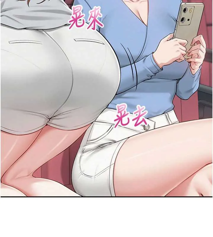 第10话-和学姐们亲密接触 13
