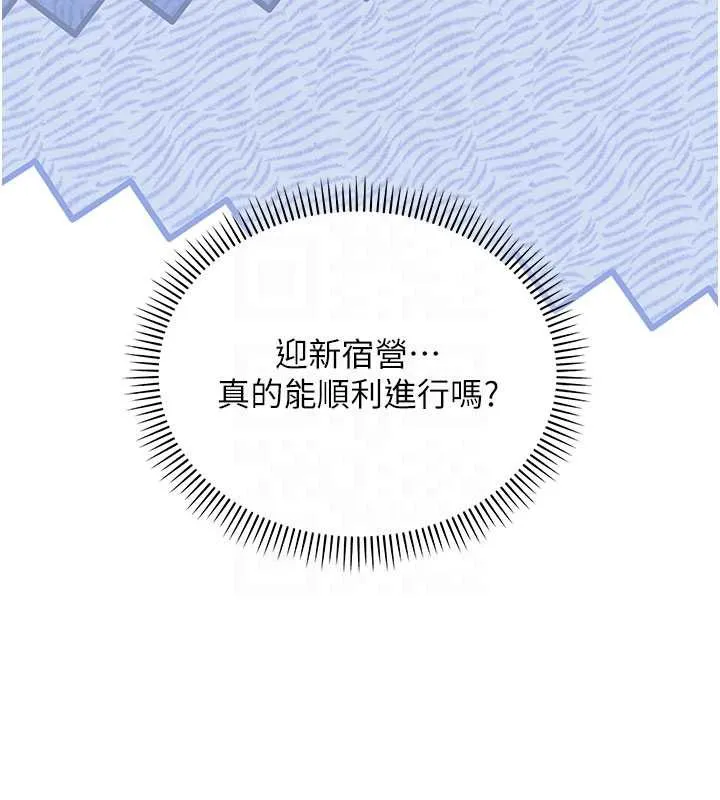 第10话-和学姐们亲密接触 21
