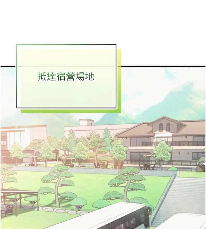第10话-和学姐们亲密接触 25