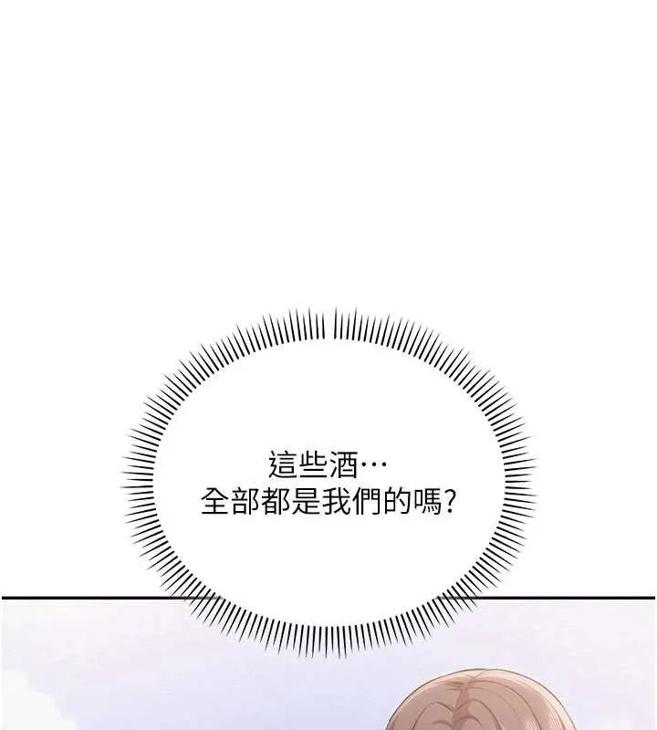 第10话-和学姐们亲密接触 29
