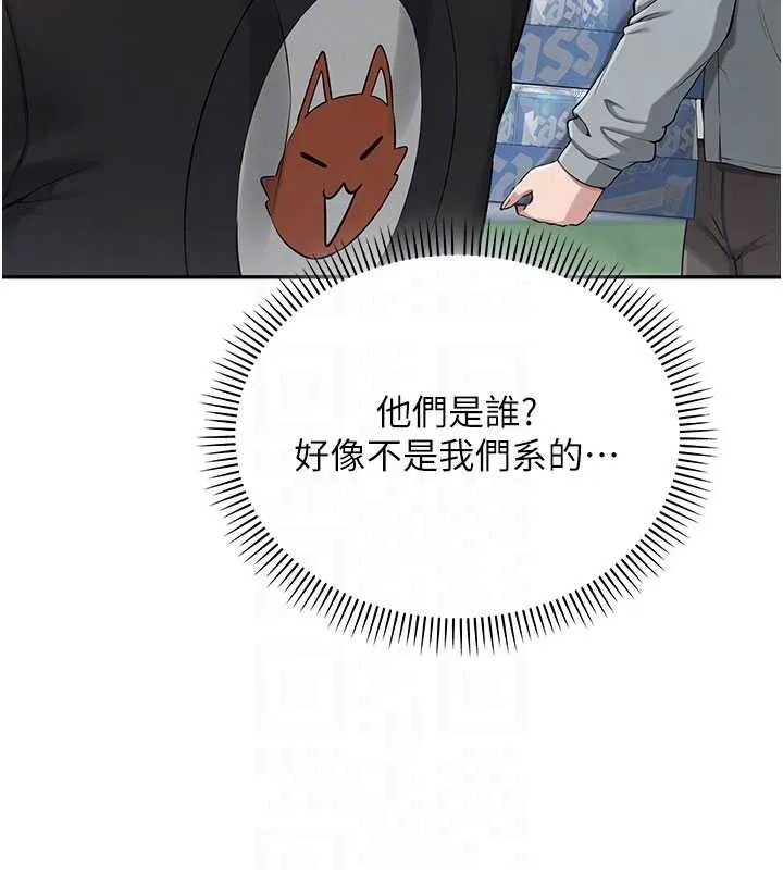 第10话-和学姐们亲密接触 34