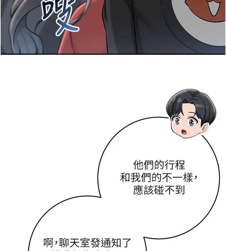 第10话-和学姐们亲密接触 41