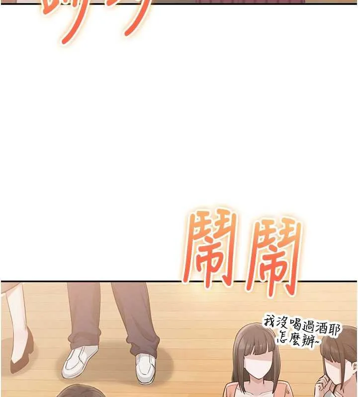 第10话-和学姐们亲密接触 47