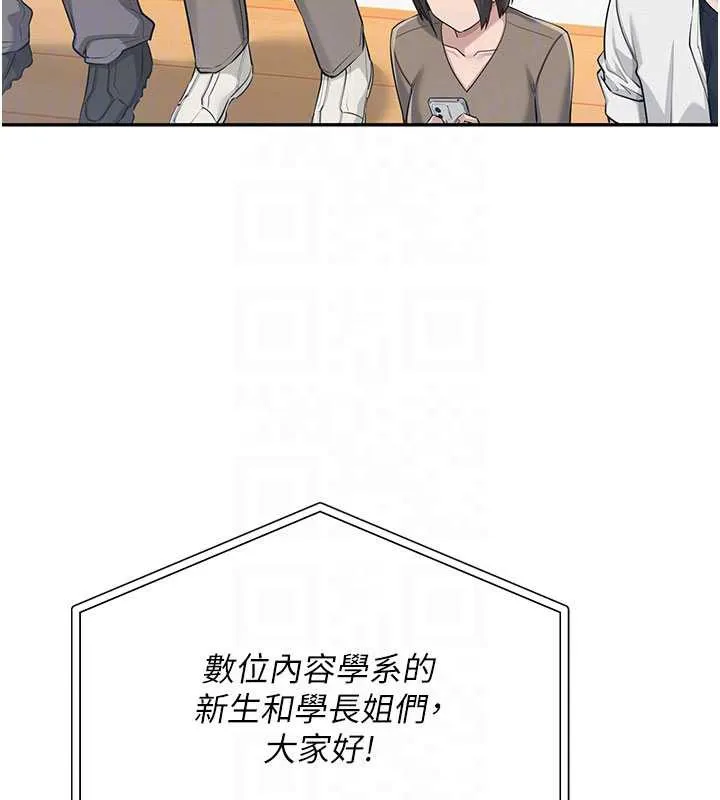 第10话-和学姐们亲密接触 49