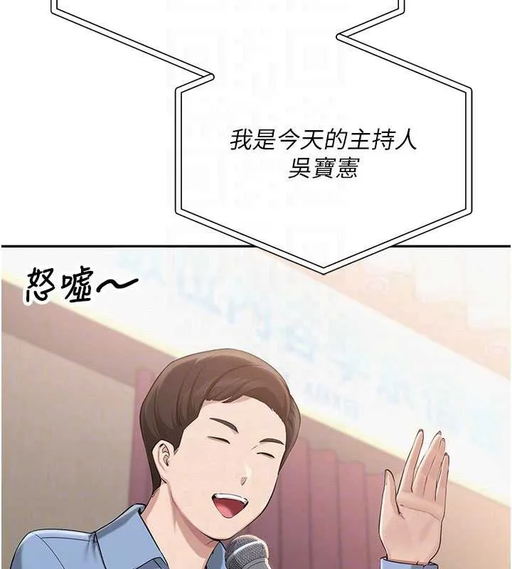 第10话-和学姐们亲密接触 50