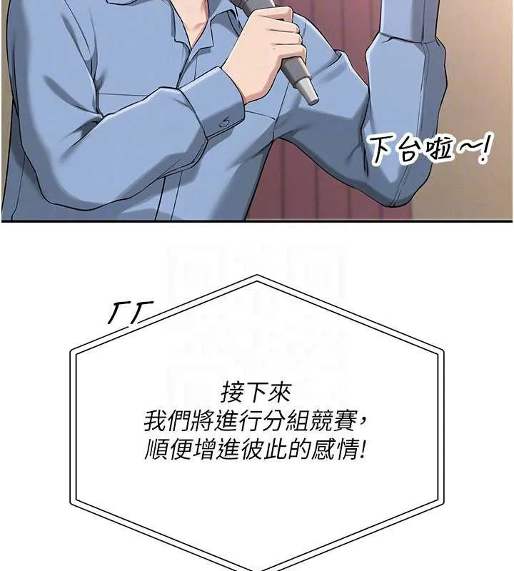 第10话-和学姐们亲密接触 51
