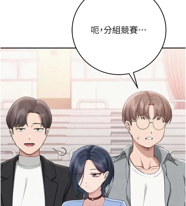 第10话-和学姐们亲密接触 53