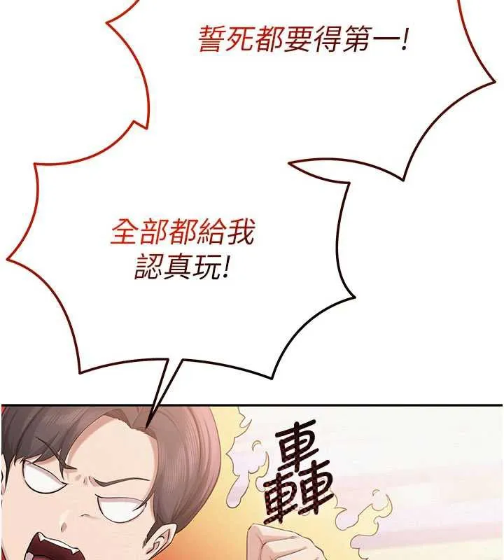 第10话-和学姐们亲密接触 58