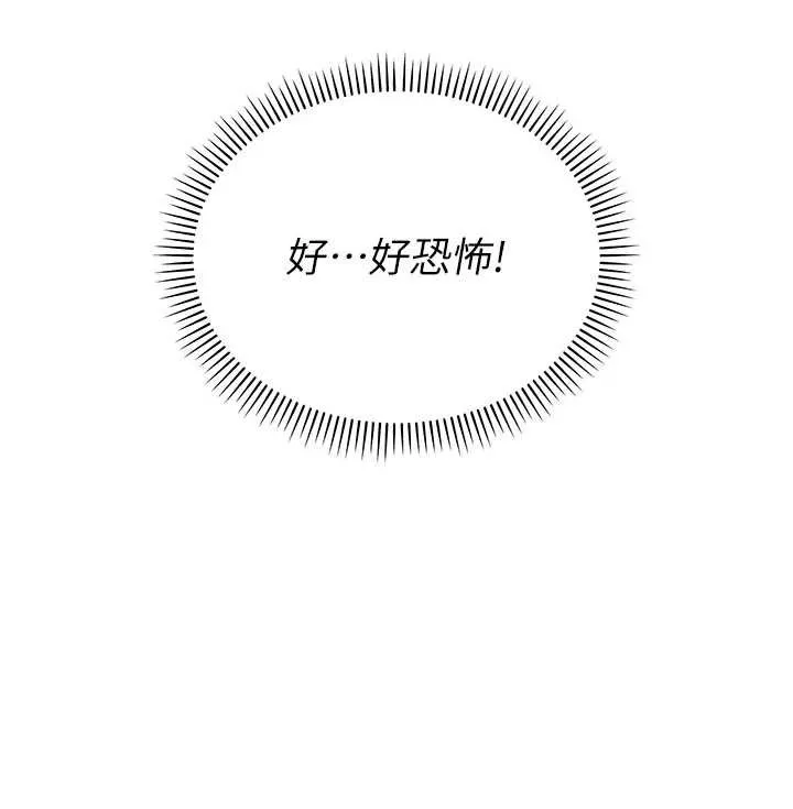 第10话-和学姐们亲密接触 61