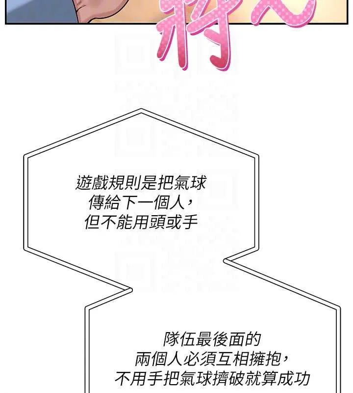 第10话-和学姐们亲密接触 64