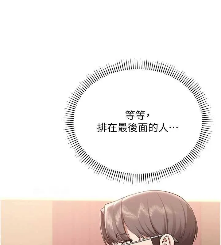 第10话-和学姐们亲密接触 66