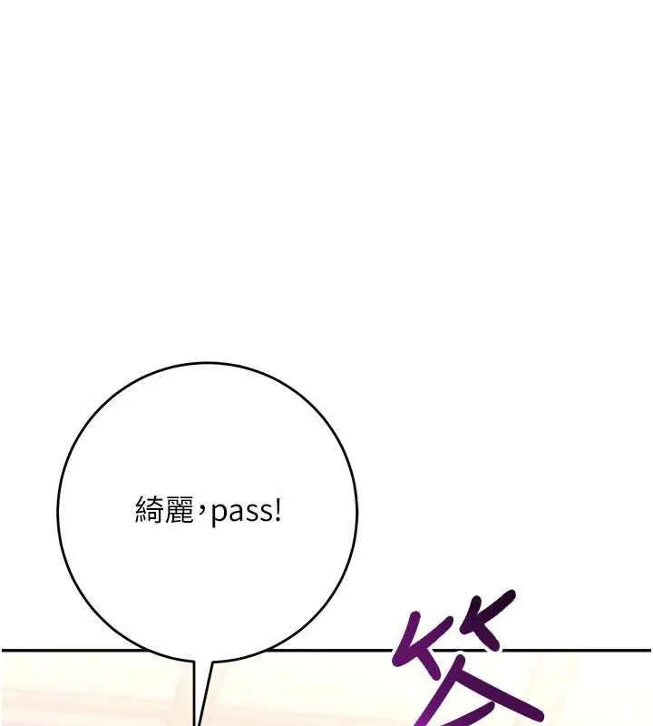 第10话-和学姐们亲密接触 74