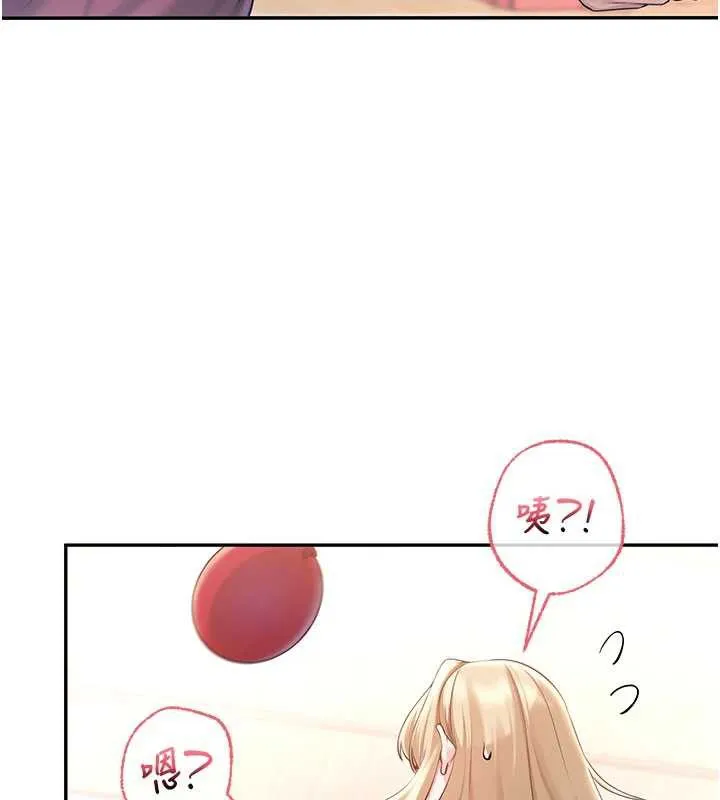 第10话-和学姐们亲密接触 76