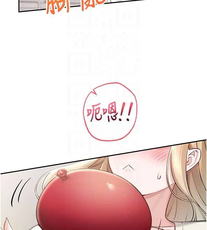 第10话-和学姐们亲密接触 78