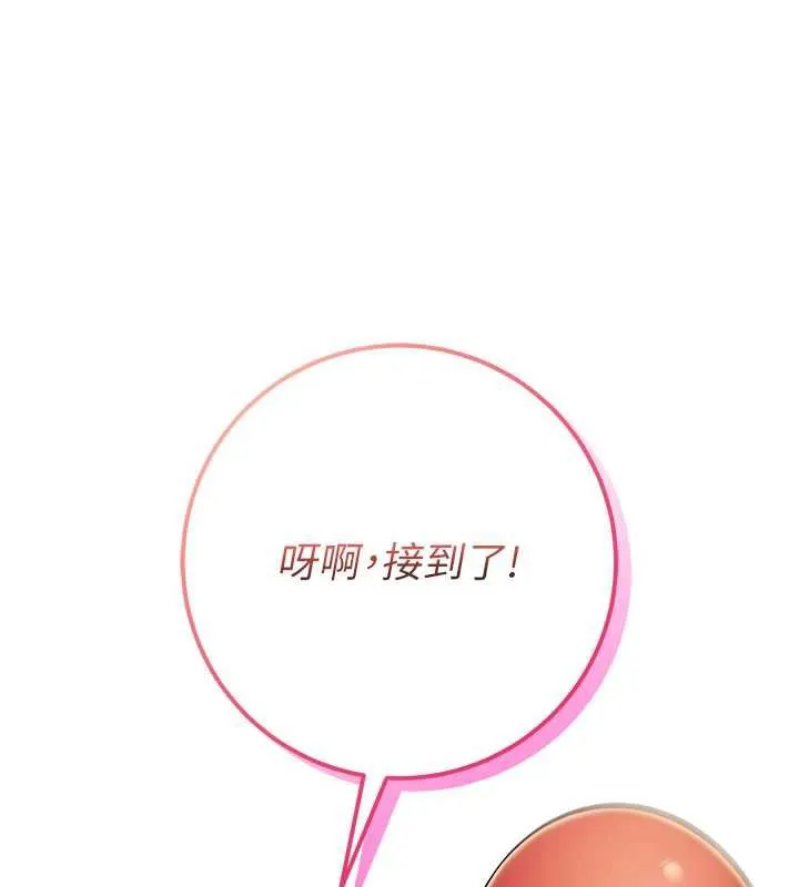 第10话-和学姐们亲密接触 81