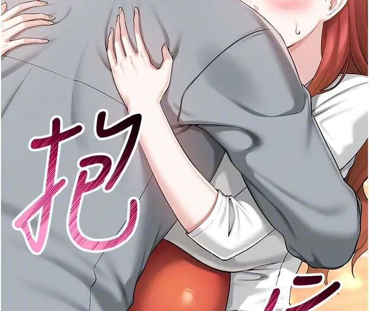 第10话-和学姐们亲密接触 88
