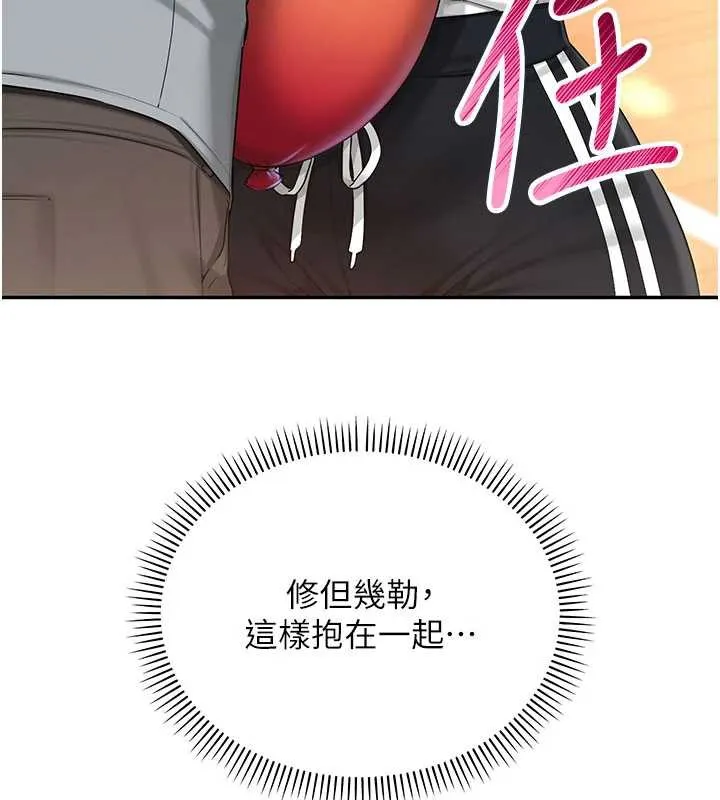 第10话-和学姐们亲密接触 89