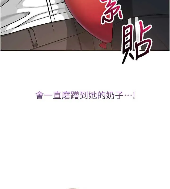 第10话-和学姐们亲密接触 91