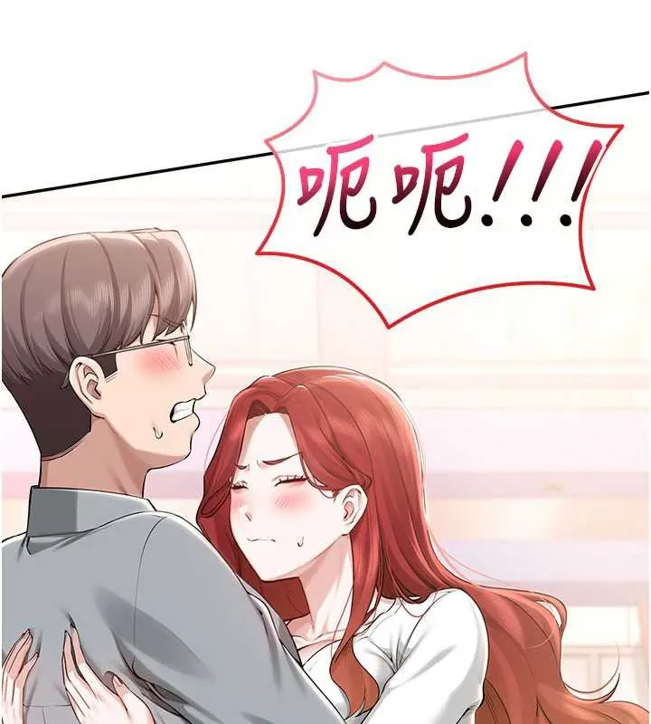 第10话-和学姐们亲密接触 97