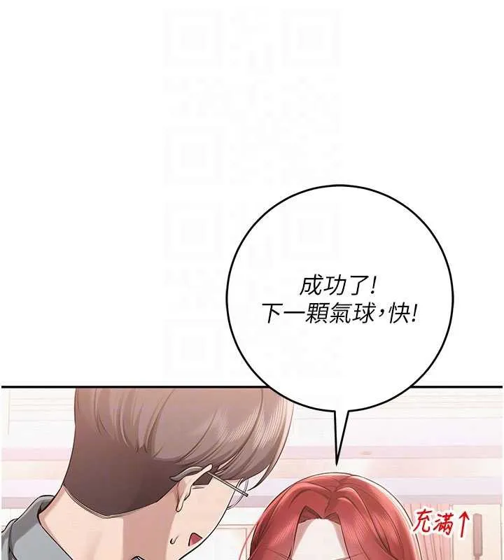 第10话-和学姐们亲密接触 100