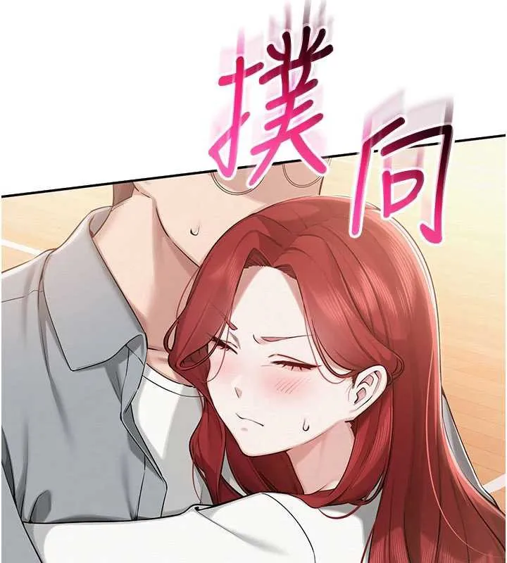 第10话-和学姐们亲密接触 104