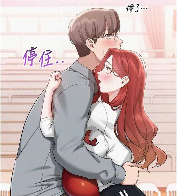 第10话-和学姐们亲密接触 108