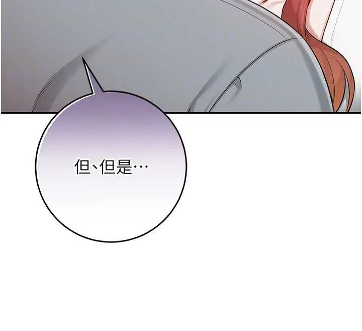 第10话-和学姐们亲密接触 111