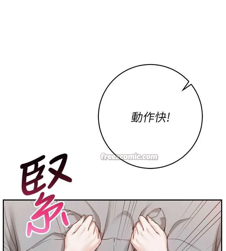 第10话-和学姐们亲密接触 112