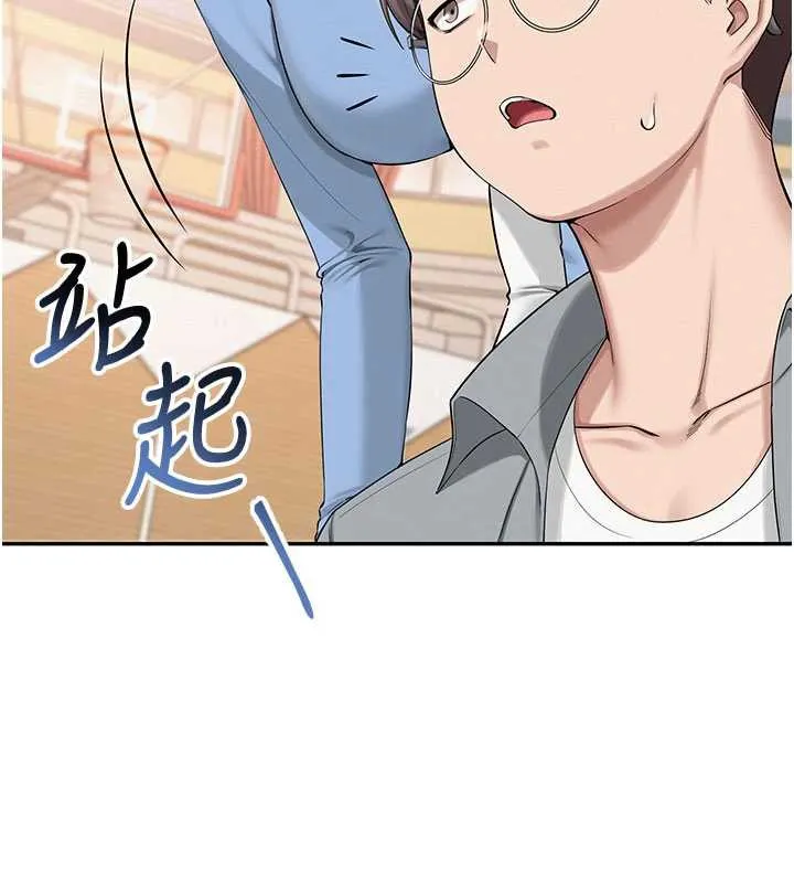 第10话-和学姐们亲密接触 133