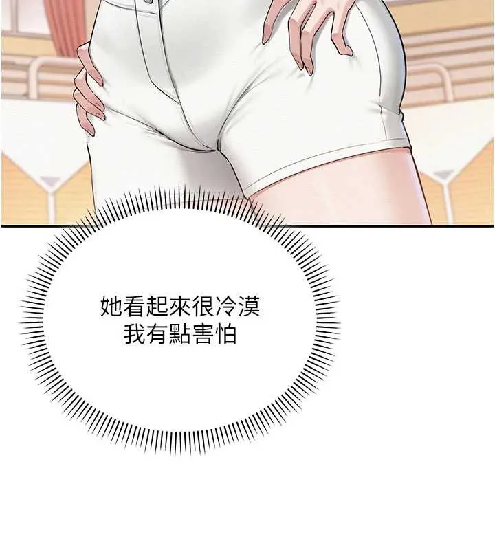 第10话-和学姐们亲密接触 136