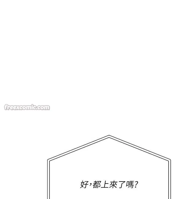 第10话-和学姐们亲密接触 140