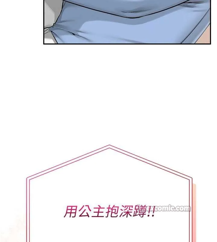 第11话-让下面升温的方法 14