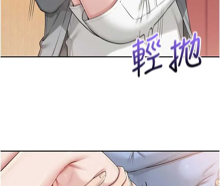 第11话-让下面升温的方法 48