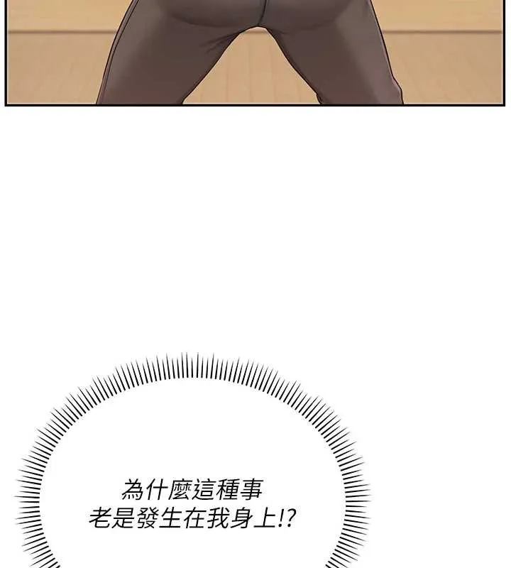 第11话-让下面升温的方法 58