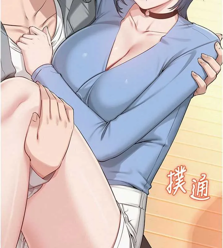 第11话-让下面升温的方法 74